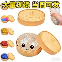 Jouet anti-stress mochi façonnable, sans BPA, non toxique, boule à presser faite à la main, vente en gros