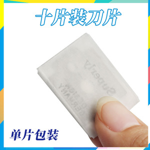 Cuchillas de Repuesto para Depiladora de Callos Superly, Forma Rectangular, 250 Unidades, Uso Doméstico - Product Image 3