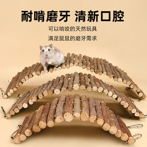 Jouets à mâcher en bois de pomme pour hamster, utilisation en intérieur, 12x20cm, 12x25cm, 12x30cm, échelle, escalier, clôture, portail - Product Image 3