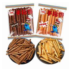 Vente en gros d'usine Biscuits croustillants aux saveurs <span class=keywords><strong>de</strong></span> crème et <span class=keywords><strong>de</strong></span> chocolat <span class=keywords><strong>de</strong></span> haute qualité 0% <span class=keywords><strong>de</strong></span> matières grasses Goût sucré Boîte <span class=keywords><strong>de</strong></span> collation pour le thé Emballage - Product Image 2