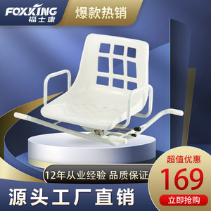 Chaise de douche Foxconn avec dossier, hauteur réglable, capacité de 160 kg, équipement de sécurité pour la salle de bain - Product Image 5