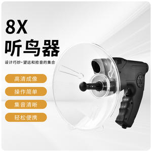 Dispositivo monocular para escuchar pájaros, telescopio para exteriores de alta definición con auriculares, ligero y portátil, 8X - Product Image 4