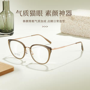 Gafas de Moda con Marco de Ojo de Gato M6215, Titanio IP, Ligeras, Marco Completo, Unisex, Lentes de Resina - Product Image 4