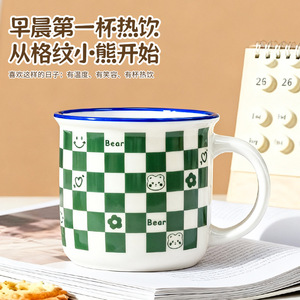 Taza de Cerámica con Diseño de Oso Sonriente en Tablero de Ajedrez, 301-400 ml, Resistente al Calor, Estilo Retro, para Regalo - Product Image 5