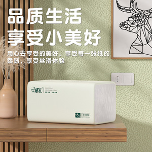Zhenmu Facial Tissues 400 Sheets 4-Ply Soft Household <b>Paper</b> Towels <b>Kitchen</b> Use - Product Image 1