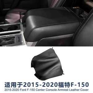 Couverture de boîte d'accoudoir de console centrale Ford F150 en cuir microfibre 2015-2020, accessoire de protection pour l'intérieur de la voiture - Product Image 4
