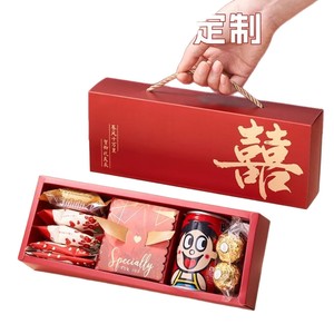 Caja de regalo extraíble Rongji personalizada para recuerdos de boda, papel de 250 g/m², diseño de doble felicidad en rojo, para dulces de boda - Product Image 5