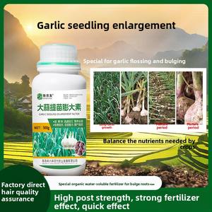 <span class=keywords><strong>Engrais</strong></span> foliaire liquide pour une verdeur et un rendement améliorés Développement de système racinaire d'expansion souterraine - Product Image 5