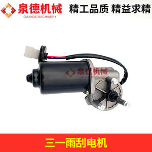 Moteur d'essuie-glace compatible 1392755/2558026 pour camions Mercedes-Benz, Hino, Sany, Scania, pompes et malaxeurs - Product Image 5