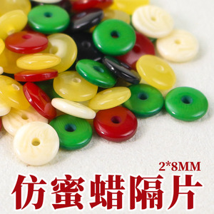 Pads en résine imitation cire d'abeille ambre 2x8mm, entretoises cinq éléments rouge jaune vert noir blanc pour accessoires de perlage faits main DIY - Product Image 5