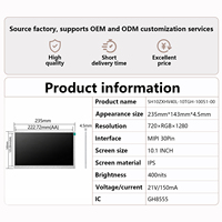 Écran d'affichage LCD TFT IPS de 10,1 pouces, rétroéclairage LED, résolution 720x1280, interface MIPI 30PIN, luminosité 400 nits, -30C~80C