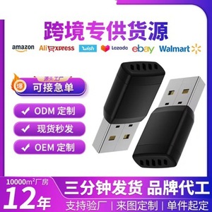 อะแดปเตอร์คาร์เพลย์ไร้สายชิน โมริอินเทอร์เฟซ USB 1920x1080 สำหรับอุปกรณ์แอนดรอยด์และแอปเปิล - Product Image 4
