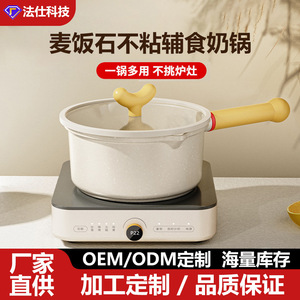 Mini marmite en pierre Maifan 1,5 L, base double couche antiadhésive, pour cuisinière à gaz et à induction, marmite multifonctionnelle pour la maison - Product Image 4