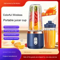 Draagbare Huishoudelijke Elektrische Fruit Juicer Usb Opladen Mini Multifunctionele Sap Mixer Kleine Juicer Beker Voor Groothandel