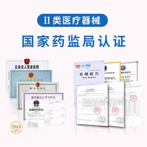 Patch magnétique d'acupression Fuxihua Mengke'an 1 pièce – Dispositif médical d'aide au sommeil Shanxi Health Power - Product Image 4