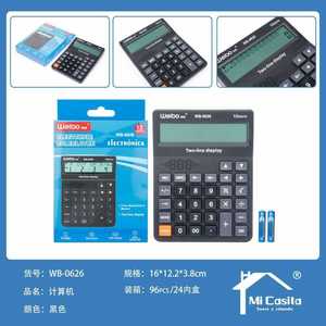 Weibo Bilingual Calculator WB-0626 12 Digits Dual Power Supply - Product Image 3