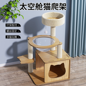 Árbol rascador para gatos de tablero de densidad Paofu, estructura de escalada para gatos, poste rascador grande para gatos, cama grande de sisal para gatos, casa para gatos multinivel, espacio amplio - Product Image 4