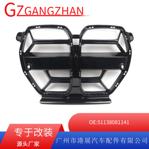 Grille de pare-chocs avant BMW M3 M4 G80 G82 en plastique ABS noir style CS - Product Image 5