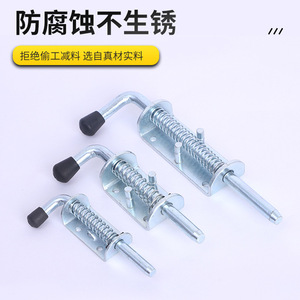 Furniture Lock Heavy Duty <b>Spring</b> Pin Zinc Plated Iron Industrial Cabinet Door Pin For Machinery Equipment - Product Image 2