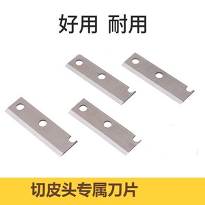 ใบมีดซ่อมแซมไม้คิว ชุดใบมีดโลหะสำหรับอุปกรณ์เสริมพูล เครื่องมือพกพา - Product Image 5
