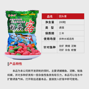 200 72 - Product Image 2