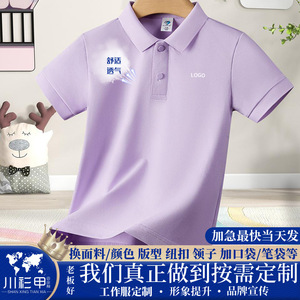 เสื้อโปโลเด็กผ้าฝ้าย 190 กรัมแขนสั้นสีทึบสวมใส่ทุกวันชุดนักเรียน - Product Image 5