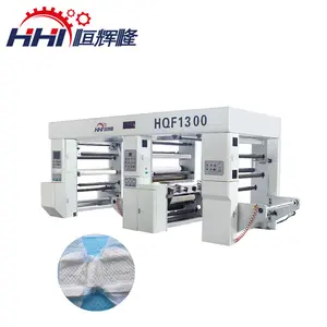 HHL HQF1300B colla a caldo non tessuta Pe Film traspirante pannolino foglio posteriore incontinente Pad macchina di laminazione