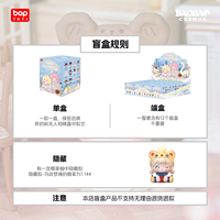 Vente en gros de figurines authentiques Pop BAOBAO Blind Box Hug Fantasy Dream Series, décoration de bureau mignonne, boîte cadeau de collection