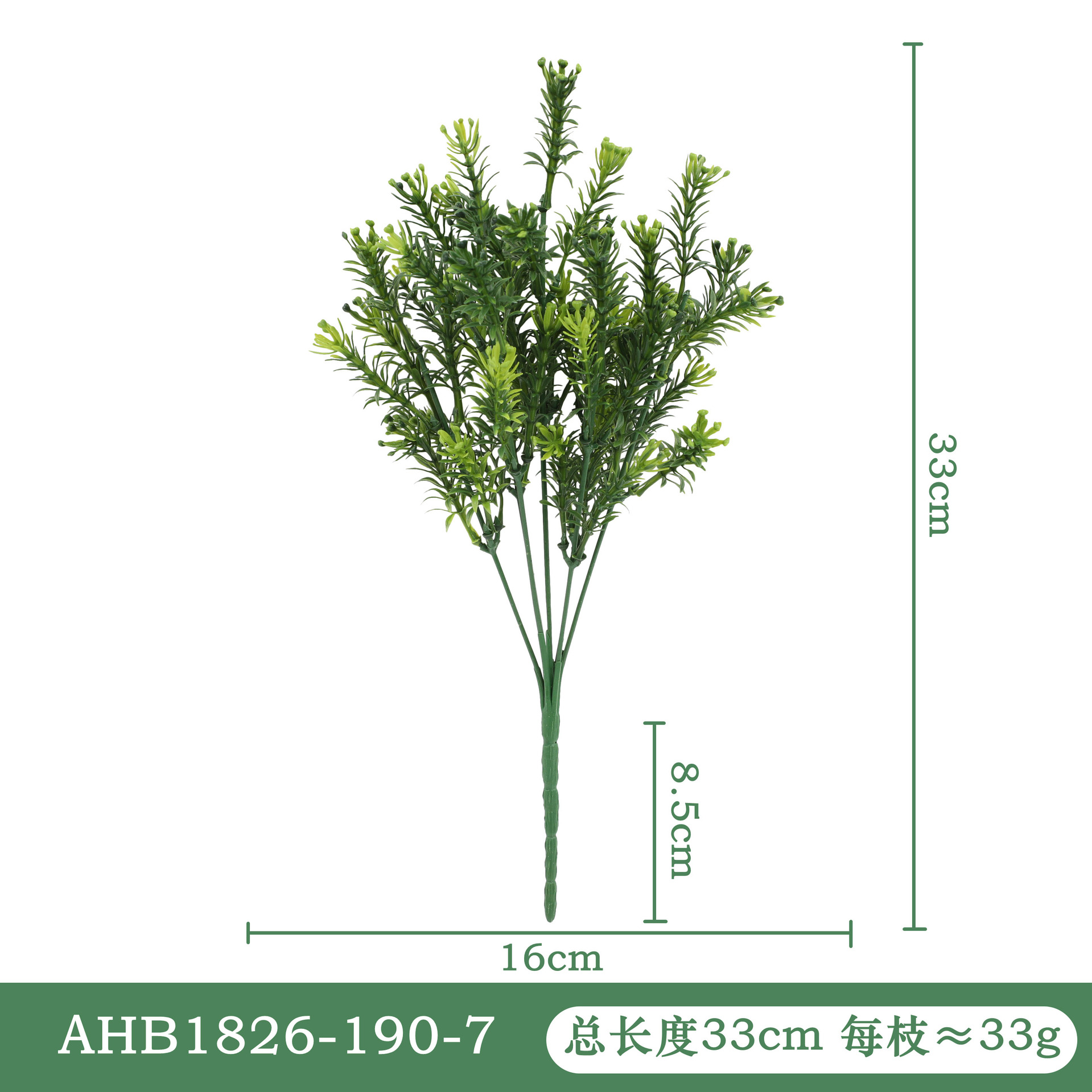 Ahb1826-190-7