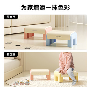 Taburete infantil An Zhenya de plástico antideslizante y grueso para baño y cambio de zapatos, capacidad de 100 kg - Product Image 5