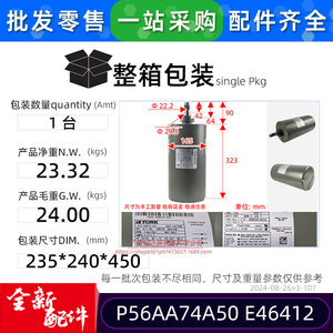 มอเตอร์แอร์ยอร์ค 024-36873-107 ไฟฟ้าสามเฟส สำหรับใช้ในบ้าน - Product Image 3