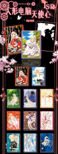 Vente en gros de cartes mémo classiques IP Anime <span class=keywords><strong>Sakura</strong></span> X War à prix réduit - Product Image 5