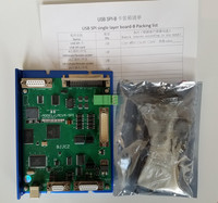 Carte de contrôle de marquage laser SPI G3 G4