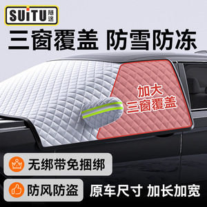 Couverture de pare-brise de voiture en aluminium, épaisse, à clipser, anti-neige et anti-givre pour la protection hivernale du pare-brise - Product Image 5