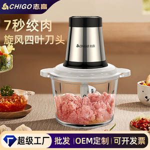 Procesador de Alimentos Chigo 1L-3L Eléctrico Multifuncional de Acero Inoxidable, Picadora de Ajo con Cuchillas Dobles para Uso Doméstico - Product Image 4