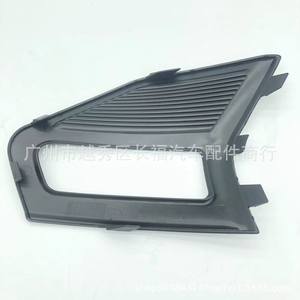 Ford Mondeo Fog Light Bezels KS7319952BB KS7319953BB Plastic Trim Panel Left Right Fit 2019 Model - Product Image 5