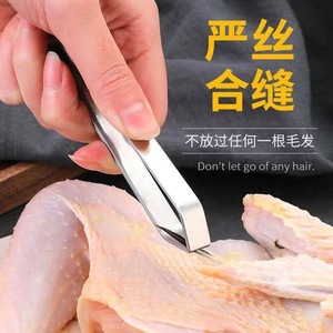 Pince à épiler en acier inoxydable pour poils de porc, pointe plate et inclinée, pour l'élimination des plumes de poulet et de canard, usage domestique - Product Image 5