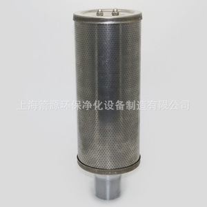 Silencieux d'échappement de pompe à diaphragme en acier inoxydable DN50, 2 pouces, résistant à la pression, silencieux à vapeur 30, XY-20 - Product Image 4