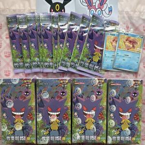 Cartes à collectionner Pokémon Version chinoise simplifiée originale 151C Surprise Jing Vol.3, carton de haute qualité authentique, 15 paquets - Product Image 4