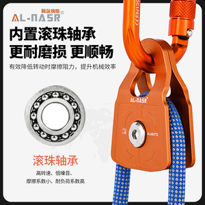 Al-Nasr <b>Side</b> <b>Plate</b> Pulley Single Double Orange Ala6775 Climbing Rescue Transport Zipline Equipment - Product Image 2