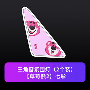 Luz LED para Ventana de Coche, Luz Ambiental, Instalación No Destructiva para Ford Explorer/Edge 2019-2023 - Product Image 4