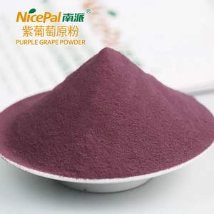 ผงองุ่น kyoho แบบสเปรย์แห้ง-วิตามินและแร่ธาตุที่อุดมไปด้วยอิเล็กโทรไลต์ธรรมชาติละลายได้ทันที - Product Image 4