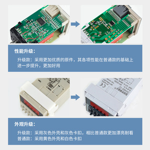 DH48S-S Digital Time <b>Relay</b> 45x45mm Cycle Delay With Reset And Pause Function For Industrial Control - Product Image 4