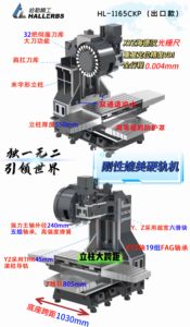Độ chính xác cao HL-1165 CKP <span class=keywords><strong>CNC</strong></span> Lathe 3-trục dọc gia công Trung tâm fanuc Hệ thống điều khiển độ chính xác cao Máy phay - Product Image 4