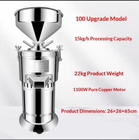 Machine multifonctionnelle commerciale pour pâte de sésame et beurre de cacahuète, petite machine à usage domestique, moulin à pierre 1100W