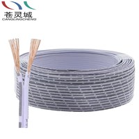 Kabel Daya DC Dua Inti Aomei 2468 22AWG PVC+Logam, Kawat Tembaga Berenamel Paralel Dua Baris, Injeksi Putih, Cabang Ganda, Dua Inti, untuk LED