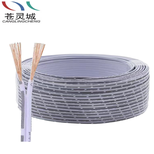Aomei 2468 22AWG PVC+Metal Double Row Enameled Copper Parallel Wire White Injection Twin Branch Two-core DC Power Cable LED