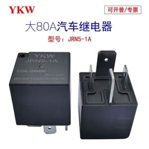 Relé automotriz <span class=keywords><strong>de</strong></span> alta corriente JRN5-1A <span class=keywords><strong>de</strong></span> 4 pines, gran ancho, 12V/24V 70A/80A, para <span class=keywords><strong>arranque</strong></span>, luces, ventilador, <span class=keywords><strong>aire</strong></span> <span class=keywords><strong>acondicionado</strong></span> y vehículos <span class=keywords><strong>de</strong></span> ingeniería. - Product Image 2