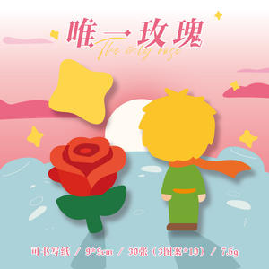 30 Notas Adhesivas por Paquete, Serie Aventura de Estrellas y Corazones, Notas Decorativas Escribibles para Diarios y Agendas - Product Image 6