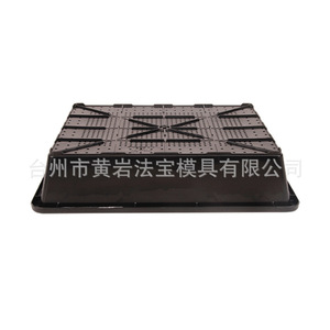 Nursery <b>Trays</b> Rectangle <b>Plastic</b> Mold Injection With Drainage Hole For Seedling Growing - Product Image 1
